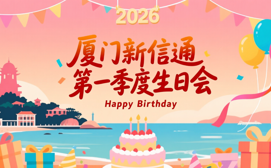 微信图片_20260328102528_247_49.png
